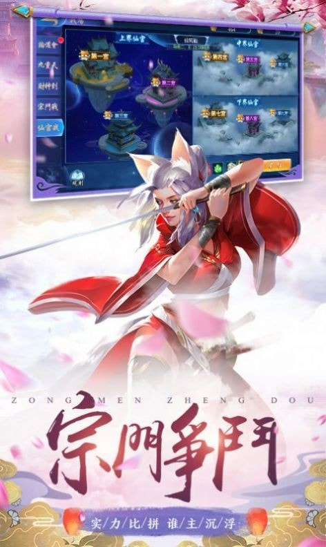 噬月玄心传截图3