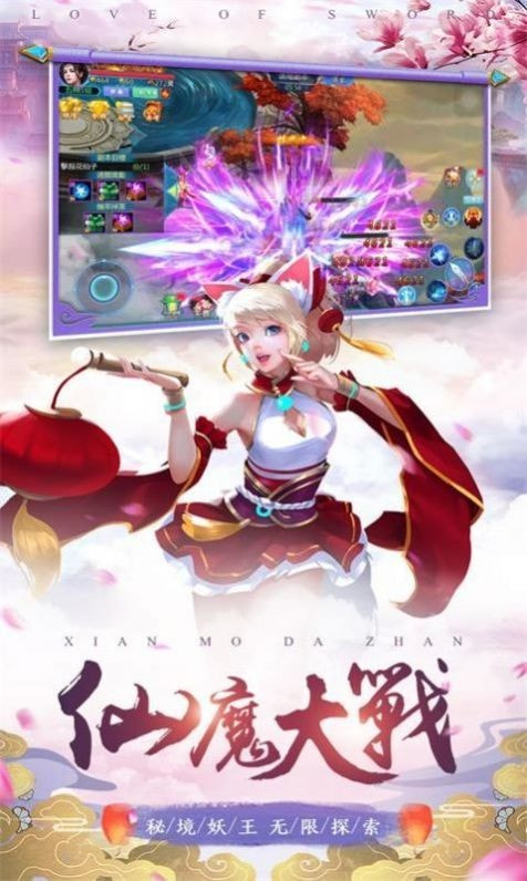 噬月玄心传截图2
