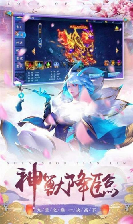 噬月玄心传截图1