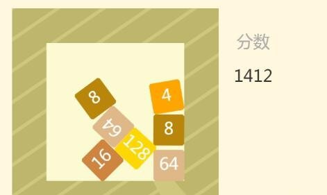 合成大2048截图3