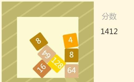 合成大2048截图1