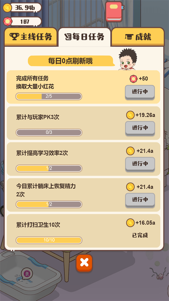 宝宝请就位3