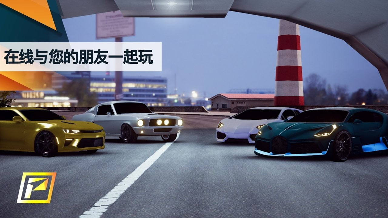 飙速车神无限金币版截图1