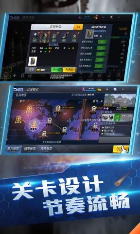 使命降临全域封锁截图5