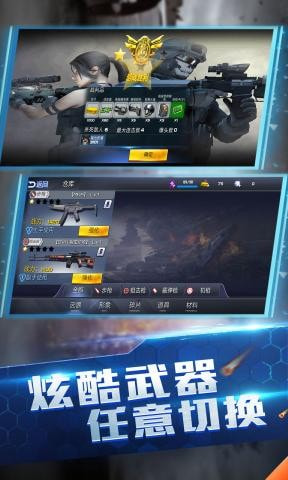 使命降临全域封锁截图4