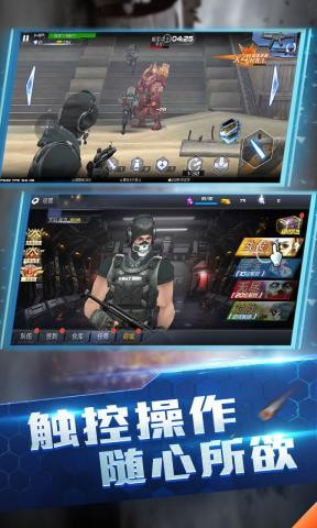 使命降临全域封锁截图3