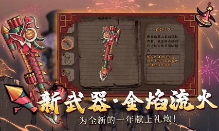 异化之地2021截图3