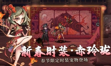 异化之地2021截图2