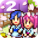 温泉物语2官方版