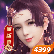 神将录1.0.5