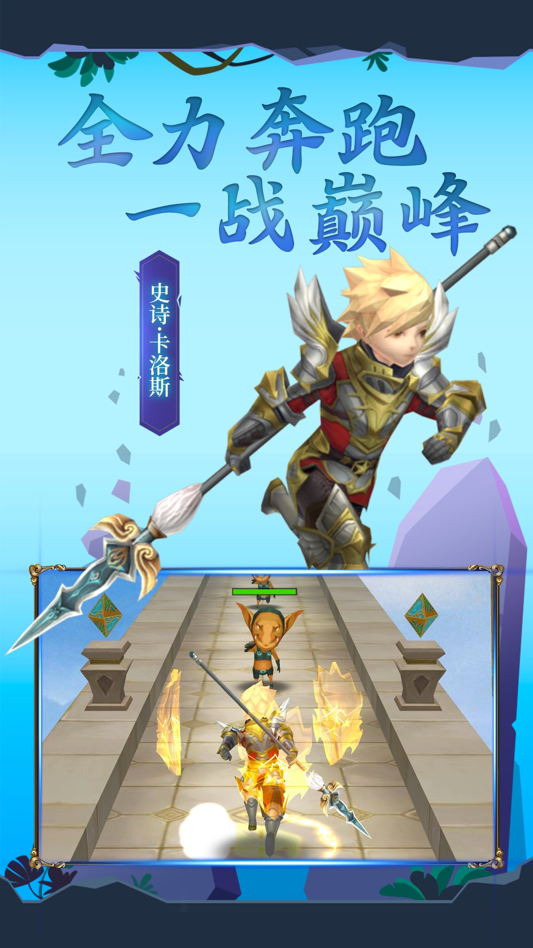 吃我一神枪截图1