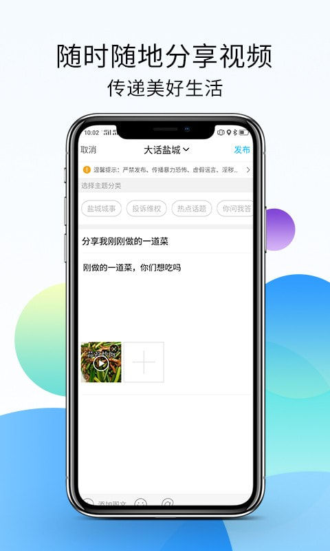 盐城123网截图3