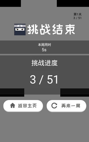 跃动方块截图1