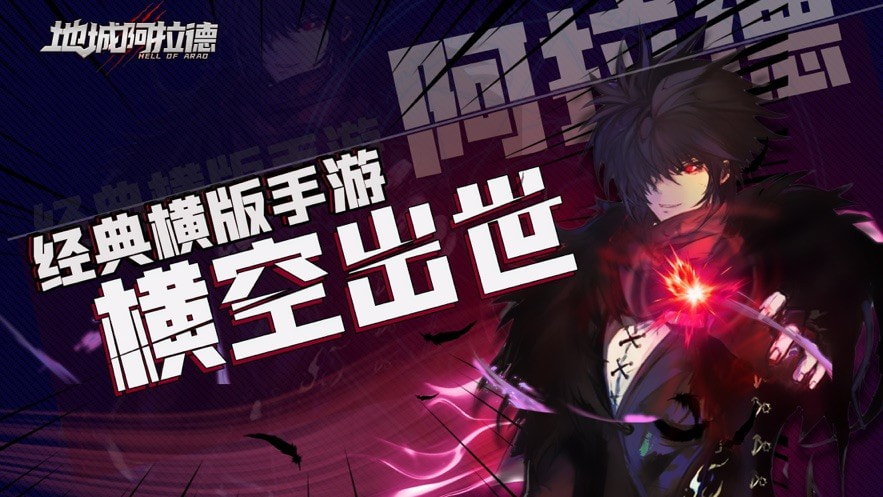 决战天空之城截图4