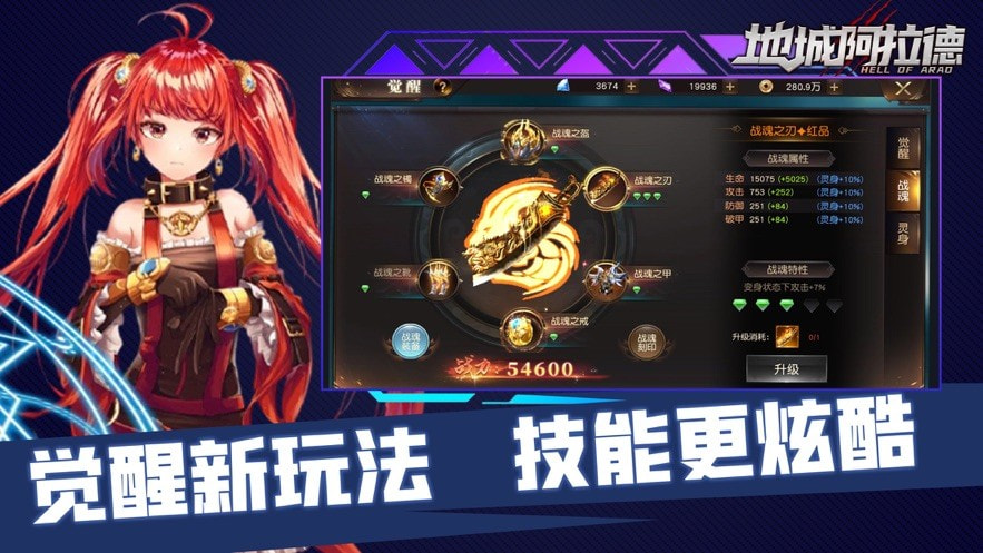 决战天空之城截图3