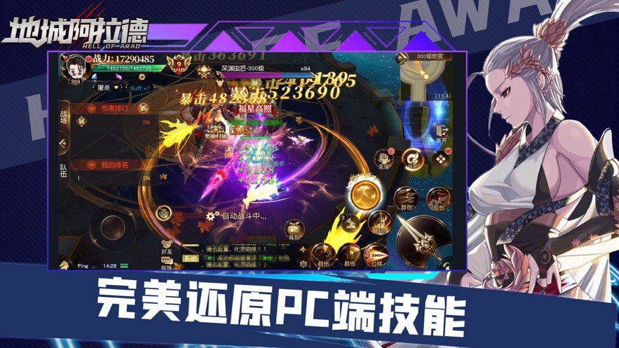 决战天空之城截图2