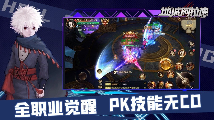 决战天空之城截图1