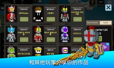 英雄争霸国际服截图2