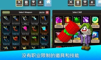 英雄争霸国际服截图1