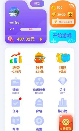 寻宝探险队2