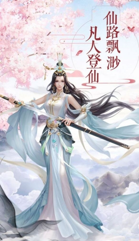 乾坤风云决截图4