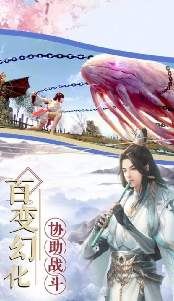 乾坤风云决截图3