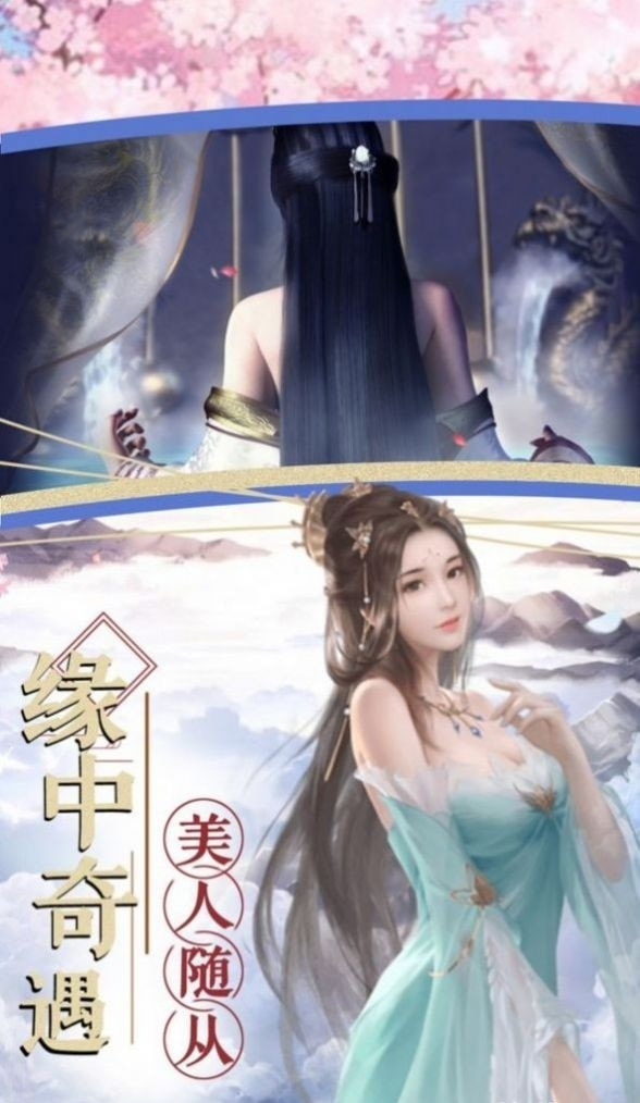 乾坤风云决截图2