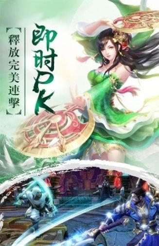 妖神姬截图4