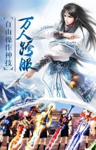 妖神姬截图3