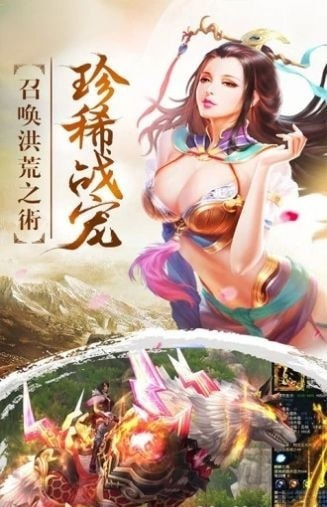 妖神姬截图2