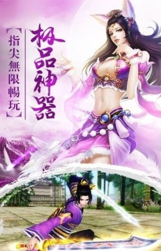 妖神姬截图1