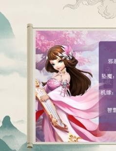 飞剑苍穹决截图5