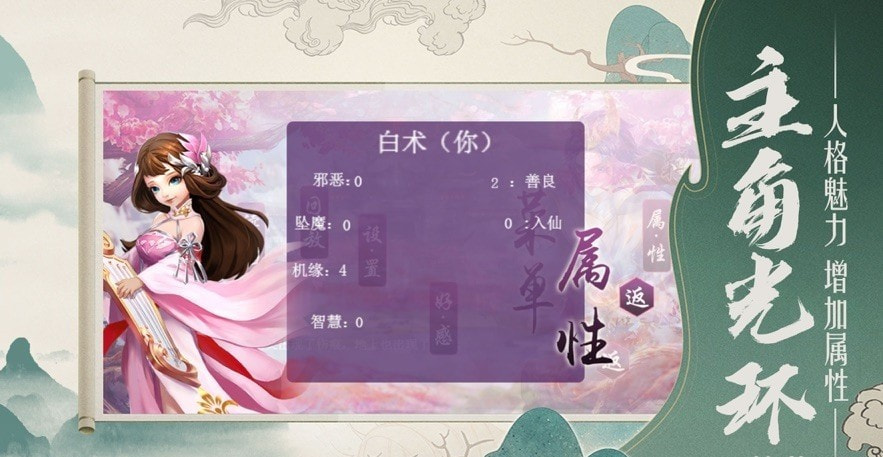 飞剑苍穹决截图4