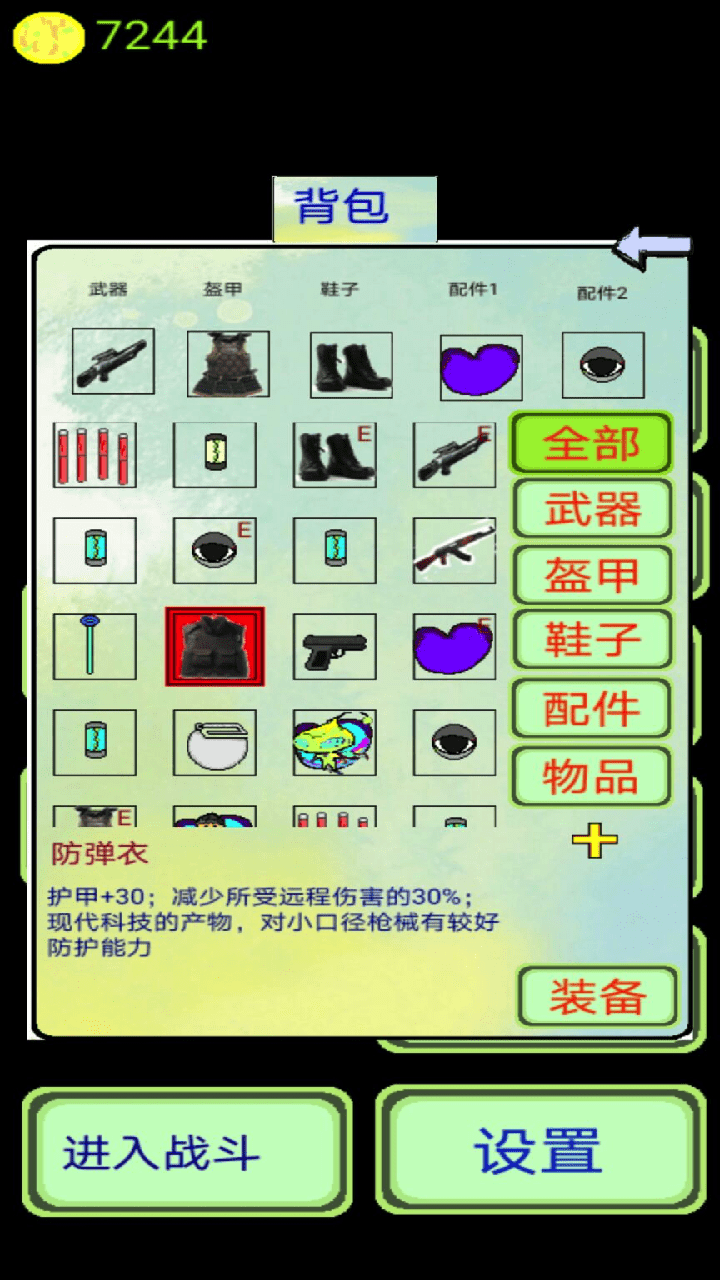 量子涌现星魂之戒截图1