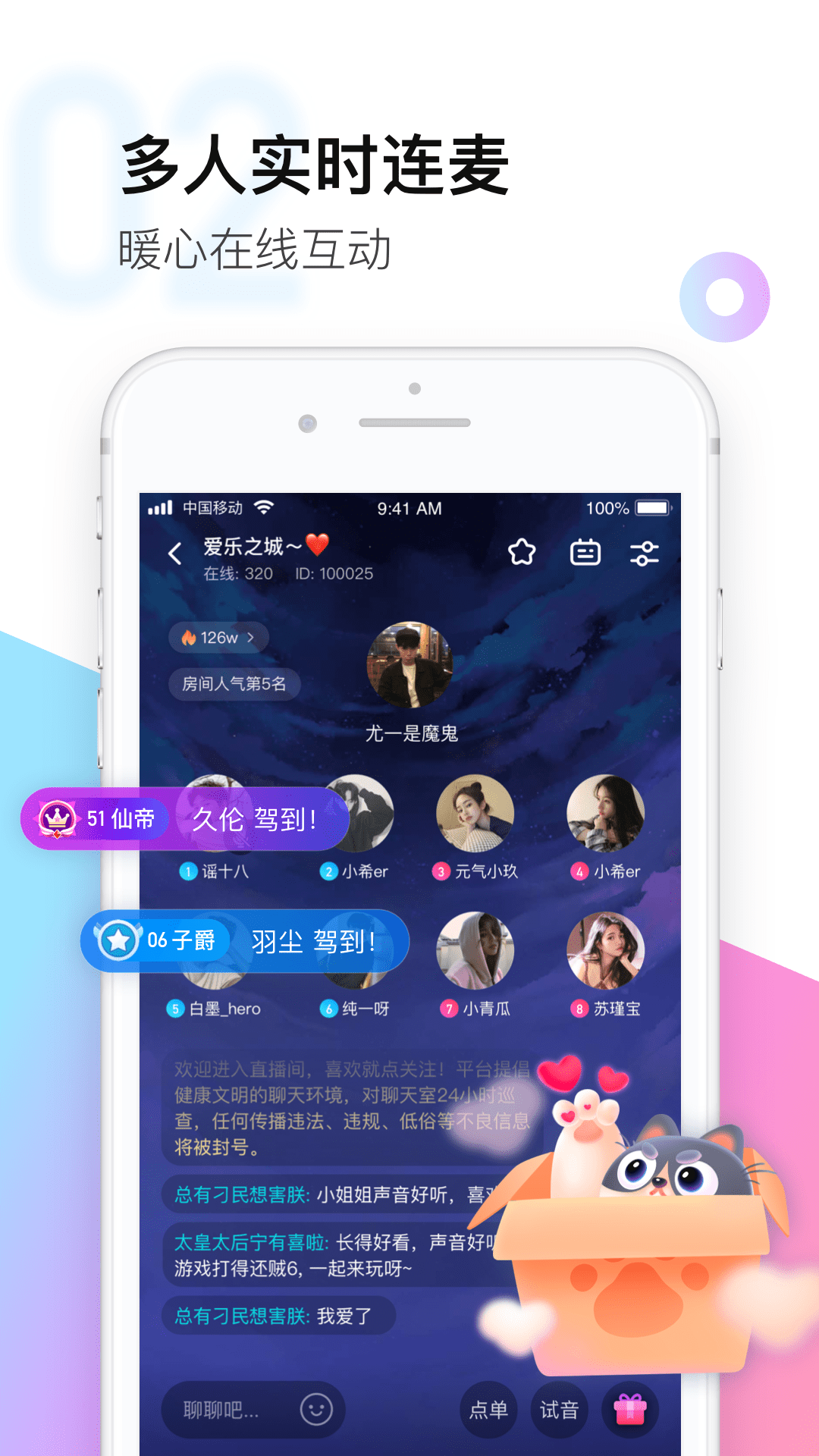 皮玩截图2