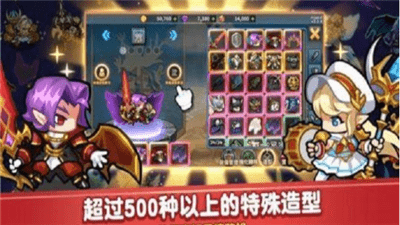 生产细胞战争31