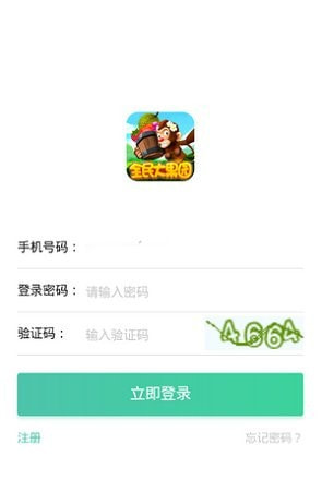 全民大果园种树2