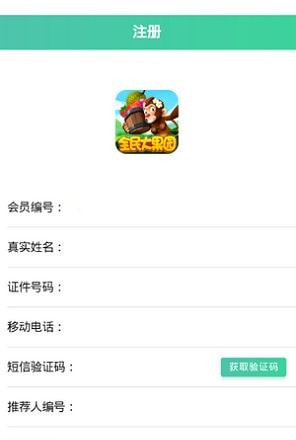 全民大果园种树1