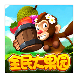 全民大果园种树