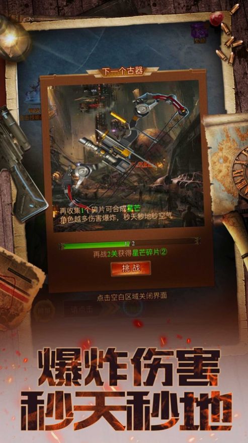 好一把AK47枪神传奇截图3