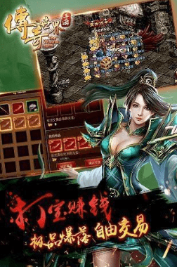 复古加速版截图3