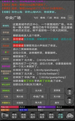 快刀幻想免费手游版截图2