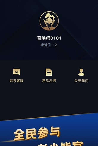 疯狂召唤2