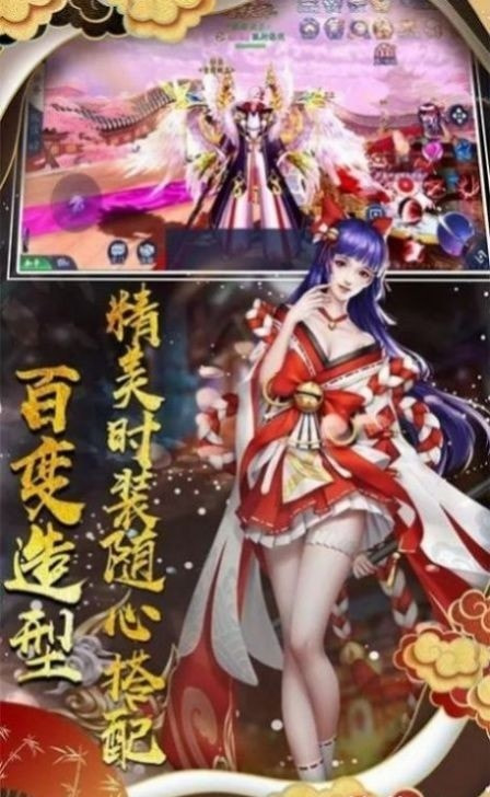 灵妖缘结社截图2