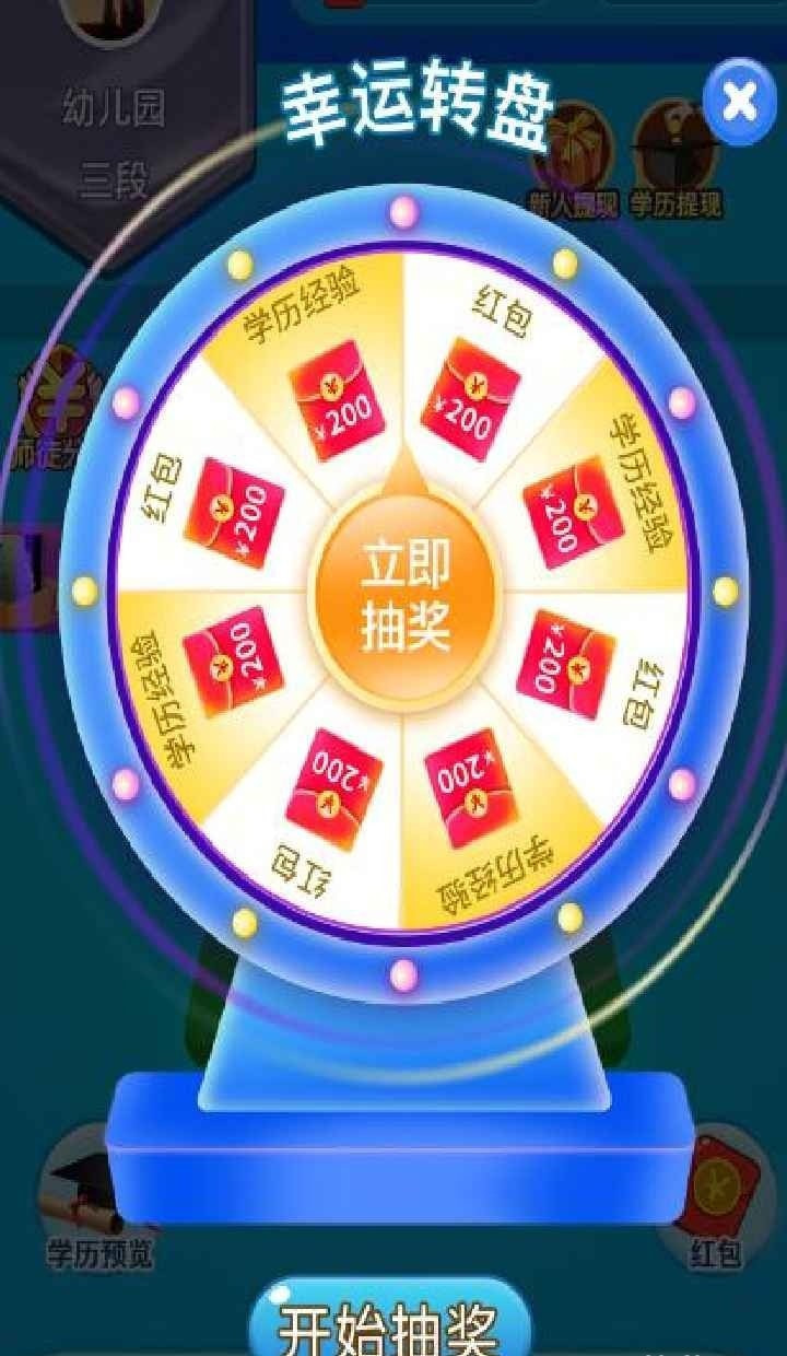非常5加12