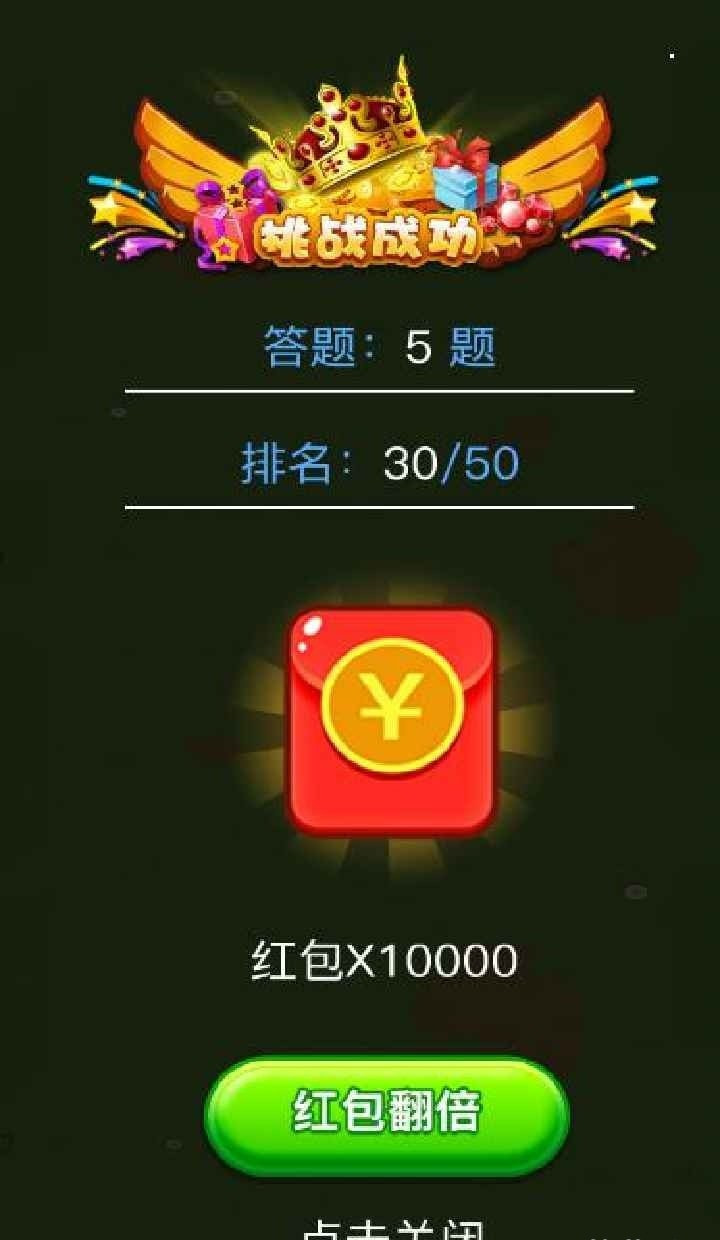 非常5加10