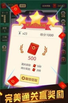 麻酱俄罗斯2