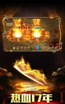 新年单职业截图2