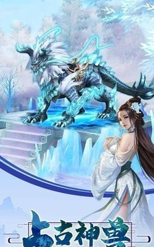 九幽斩妖诀截图3