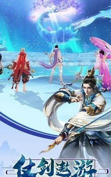 九幽斩妖诀截图2